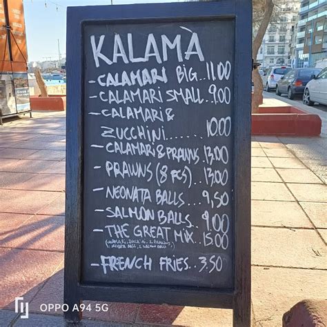menù kalamà sliema